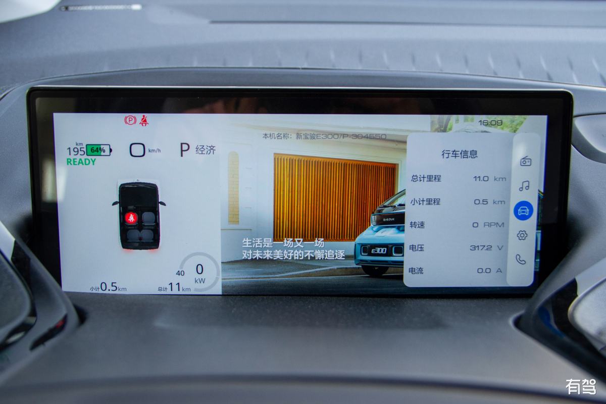 车载中控测试：确保汽车中控系统安全可靠