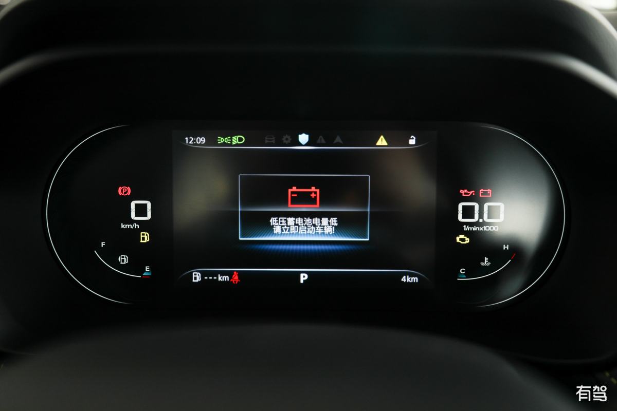 荣威i5 和 吉利帝豪 挂挡困难：原因和解决方法