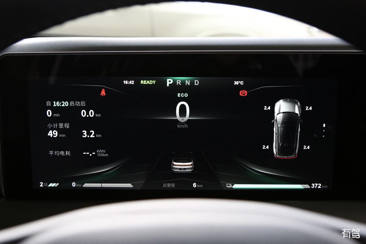 南充交通职业学校就业率如何用