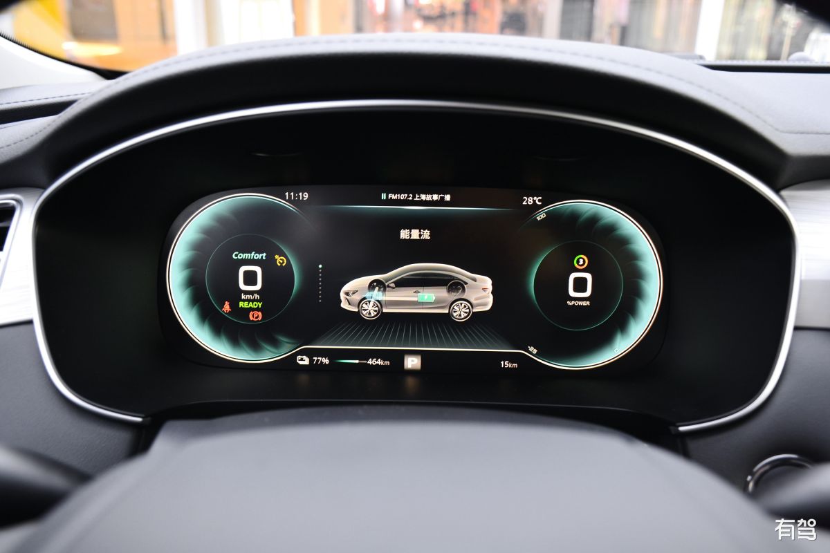 r汽车,r汽车 er6,2020款 620km 智享版