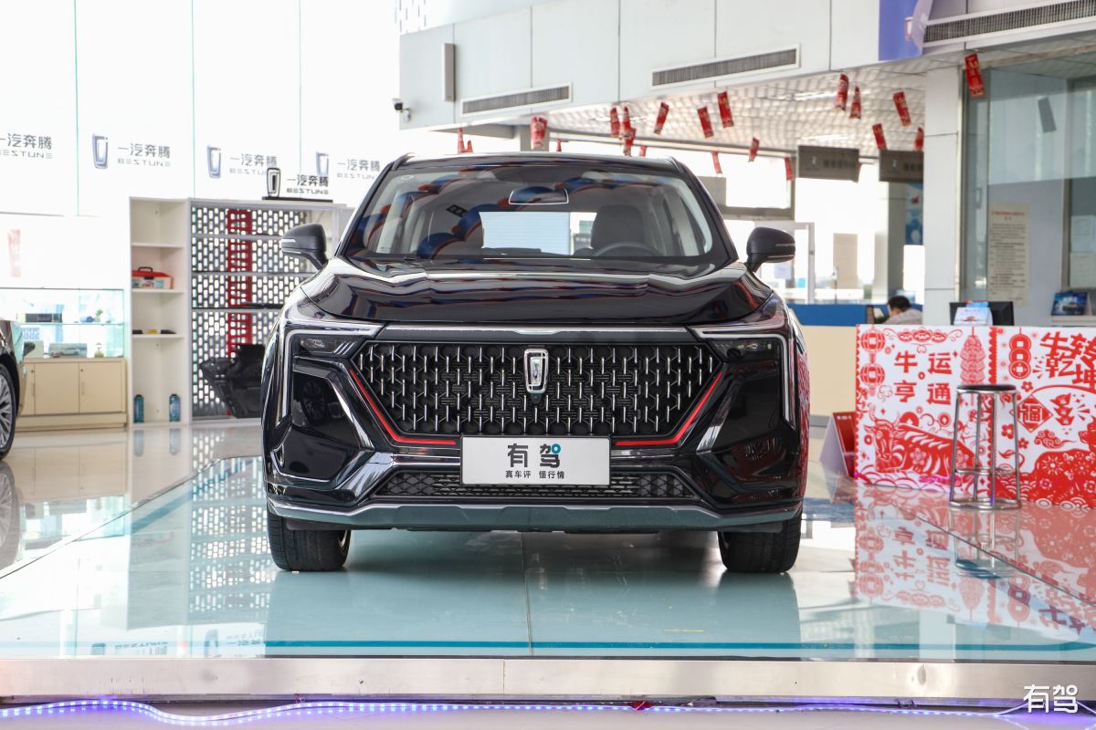 你好我需要2023奔腾t90的车型介绍包括价格优惠功能介绍配置等约40秒左右 出10个文案