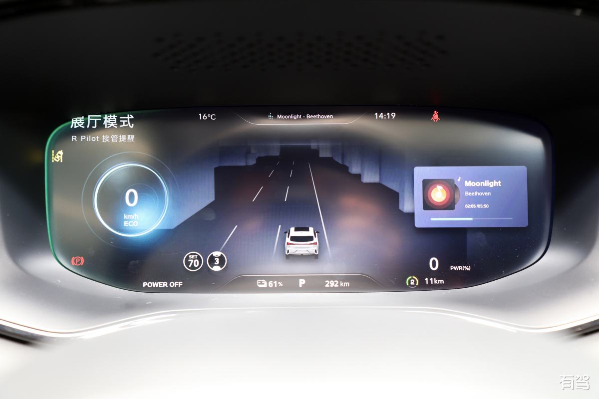 r汽车,marvel r,2021款 后驱pro版