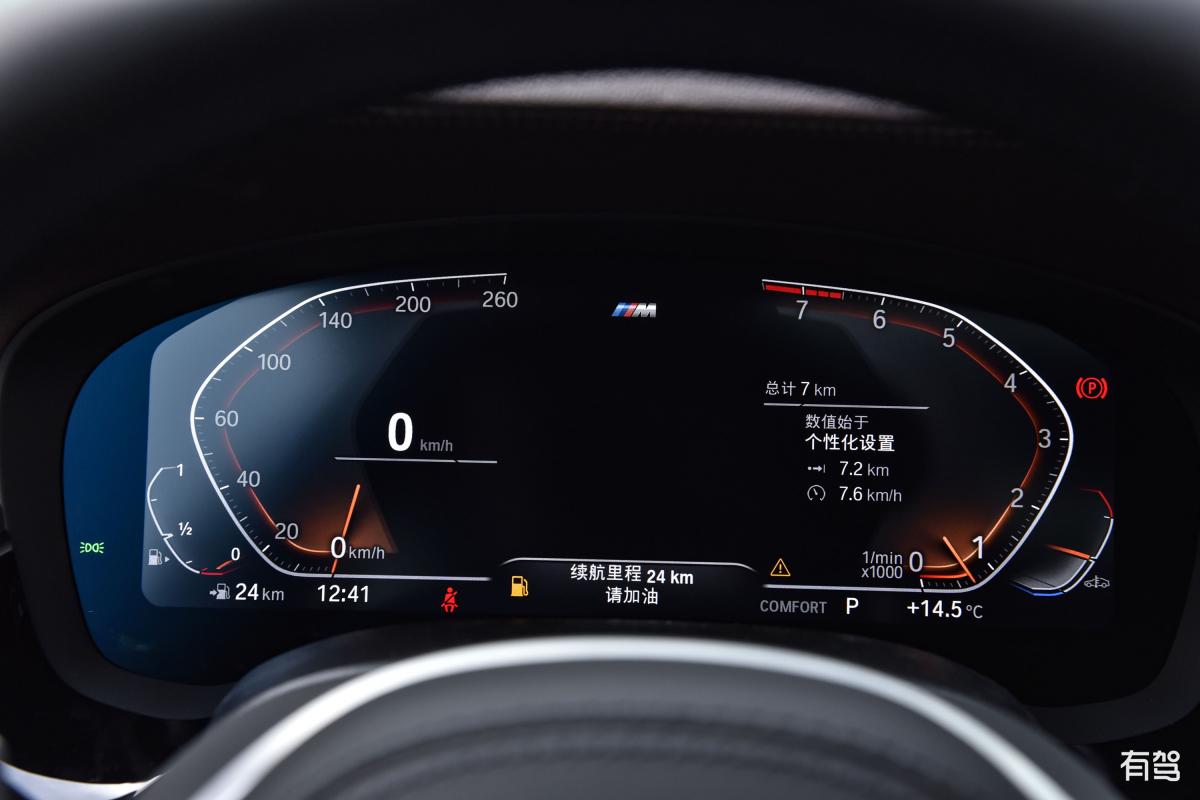 宝马,宝马5系,2022款 改款 530li 领先型 m运动套装