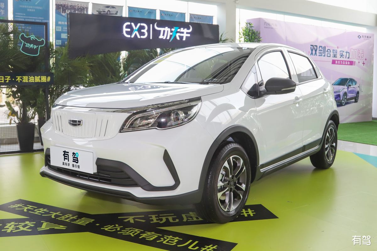 吉利几何E2023 320KM 驾驶感受：舒适、安全、便捷的城市通勤伴侣