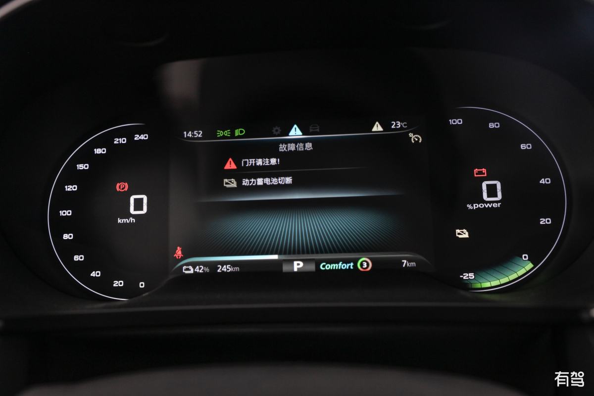 r汽车,r汽车 er6,2021款 新动版 620km 智行版