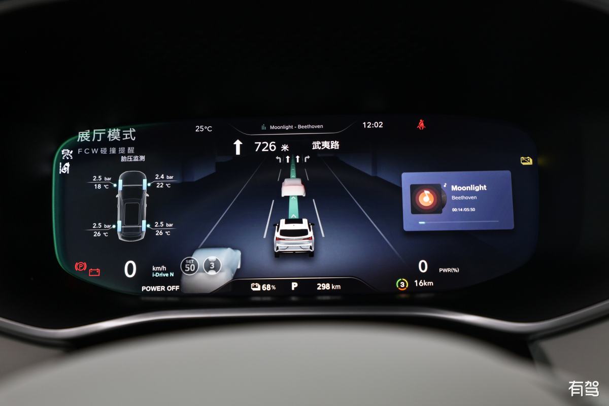 r汽车,marvel r,2021款 四驱pro版