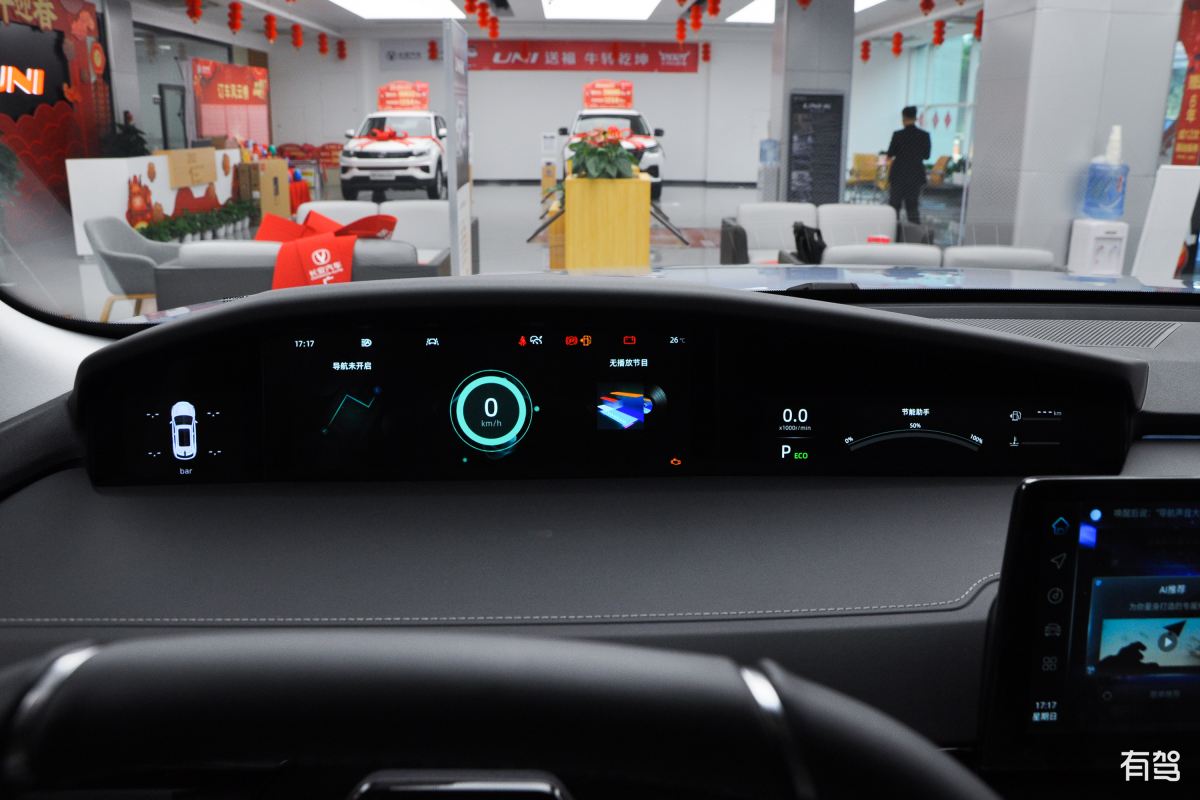 2020红旗H5旗悦版车辆在哪里设置启动后苹果手机自动连接carplay