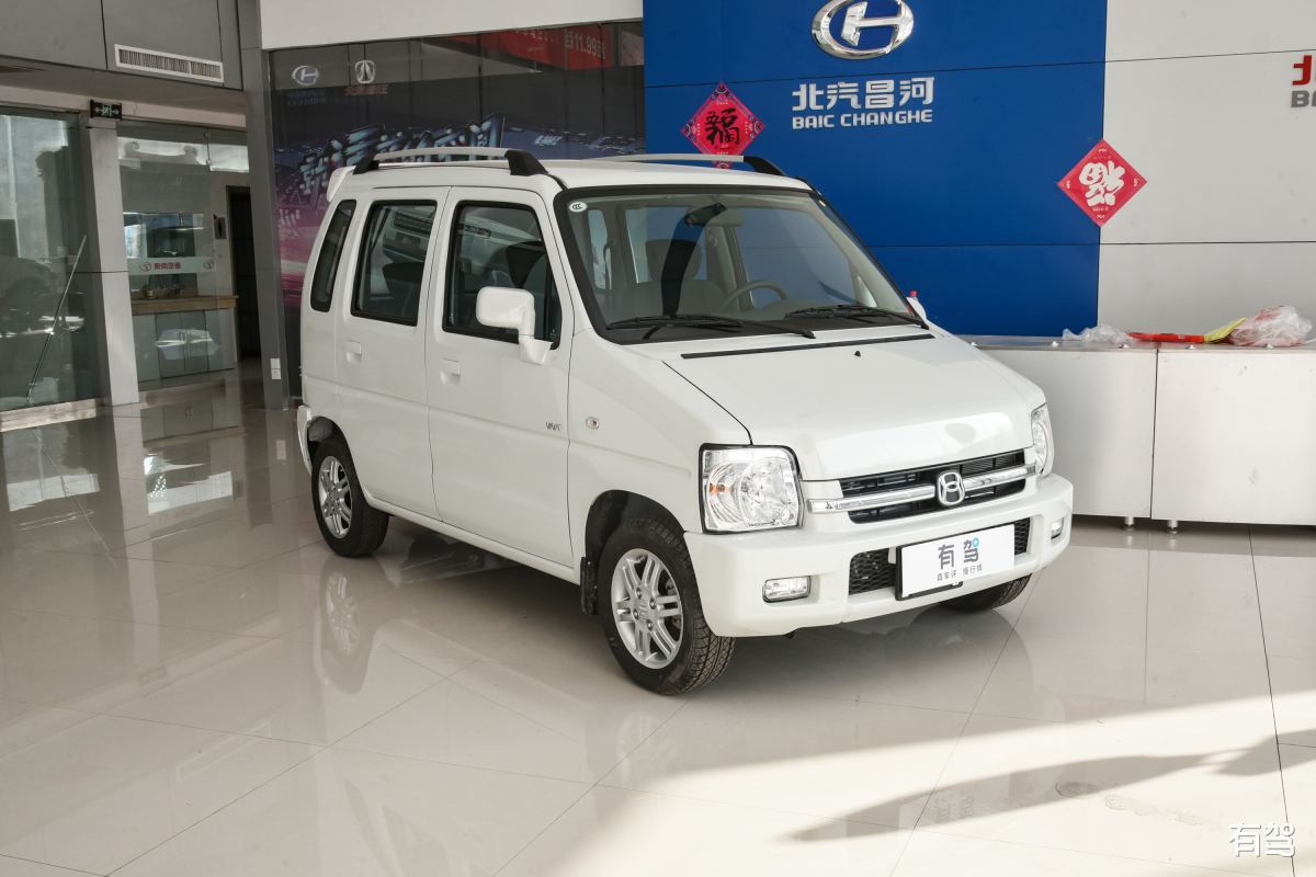 二手北斗星上班开着怎么样回答+拓展