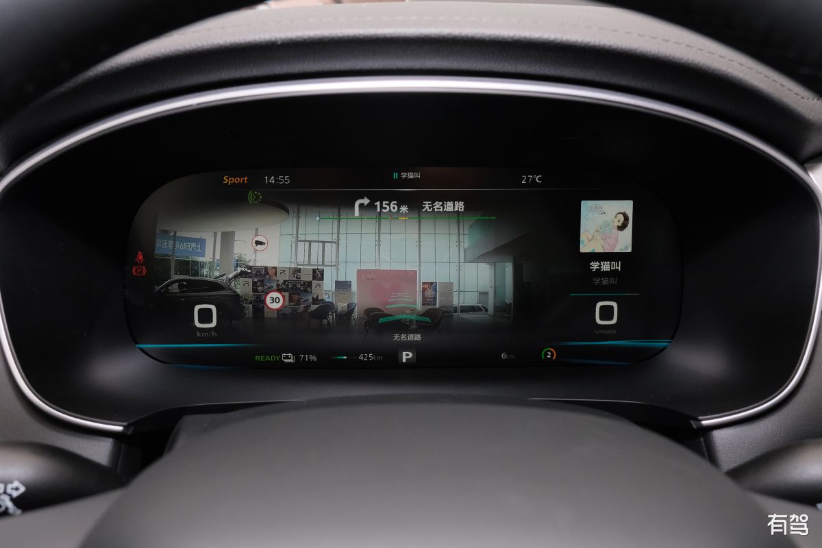 r汽车,r汽车 er6,2021款 新动版 620km 智享版