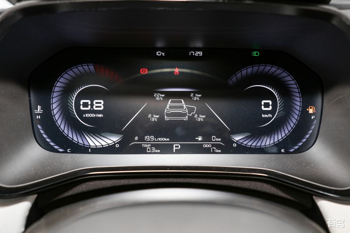 吉利汽车,帝豪l,2022款 1.4t cvt旗舰型