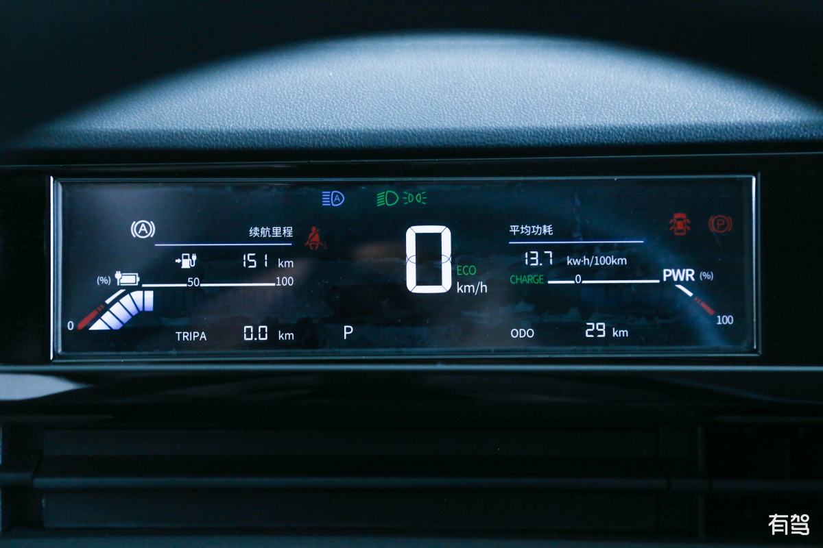 欧拉R1电子系统故障，四S店保养时没说怎么办？