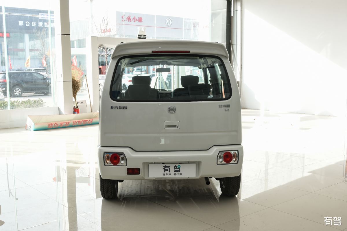 二手北斗星上班开着怎么样回答+拓展