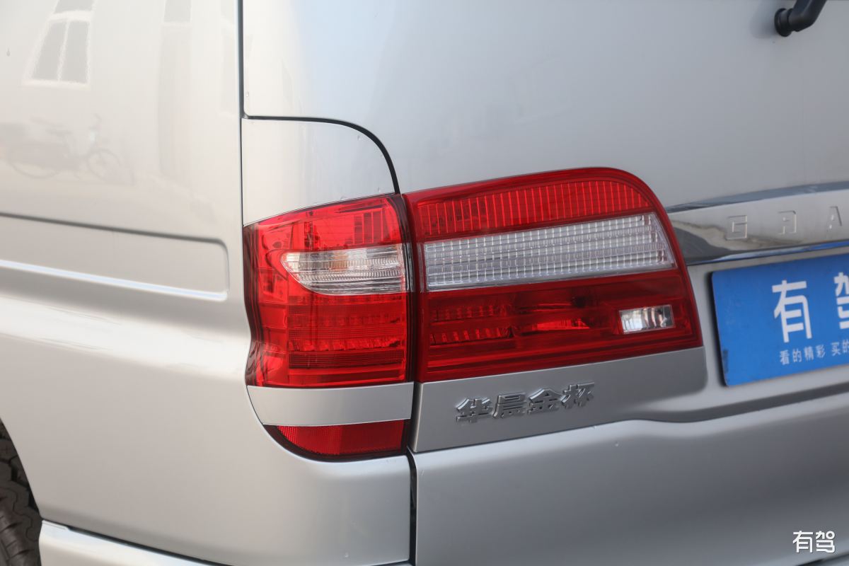 金杯,阁瑞斯,2020款 2.0l g20旗舰型1tzs