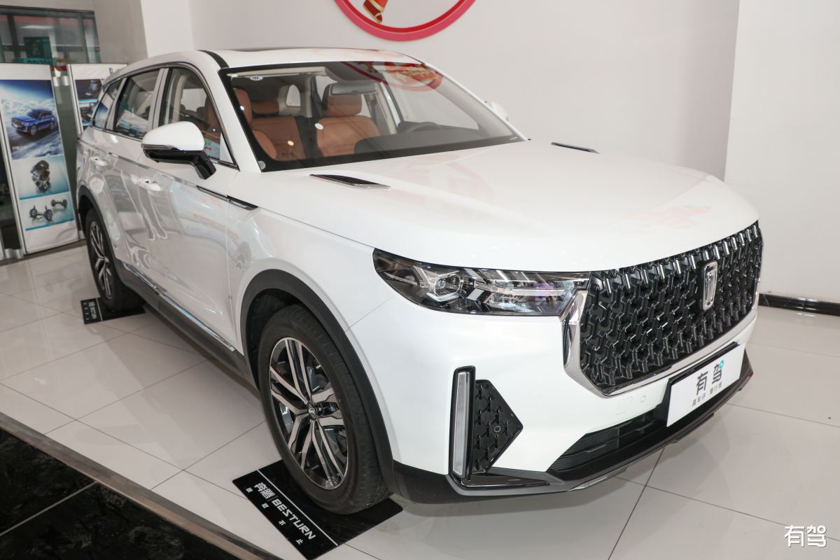 你好我需要2023奔腾t90的车型介绍包括价格优惠功能介绍配置等约40秒左右 出10个文案每个文案需要在40秒左右