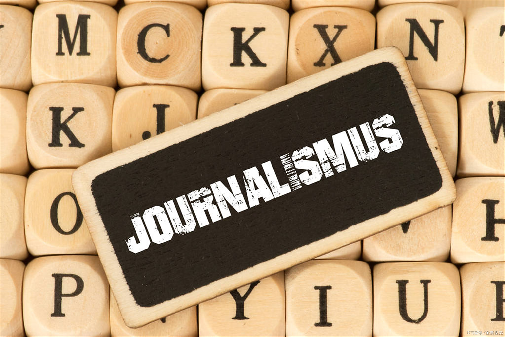 读新闻、写新闻，让孩子在了解社会中变得更优秀