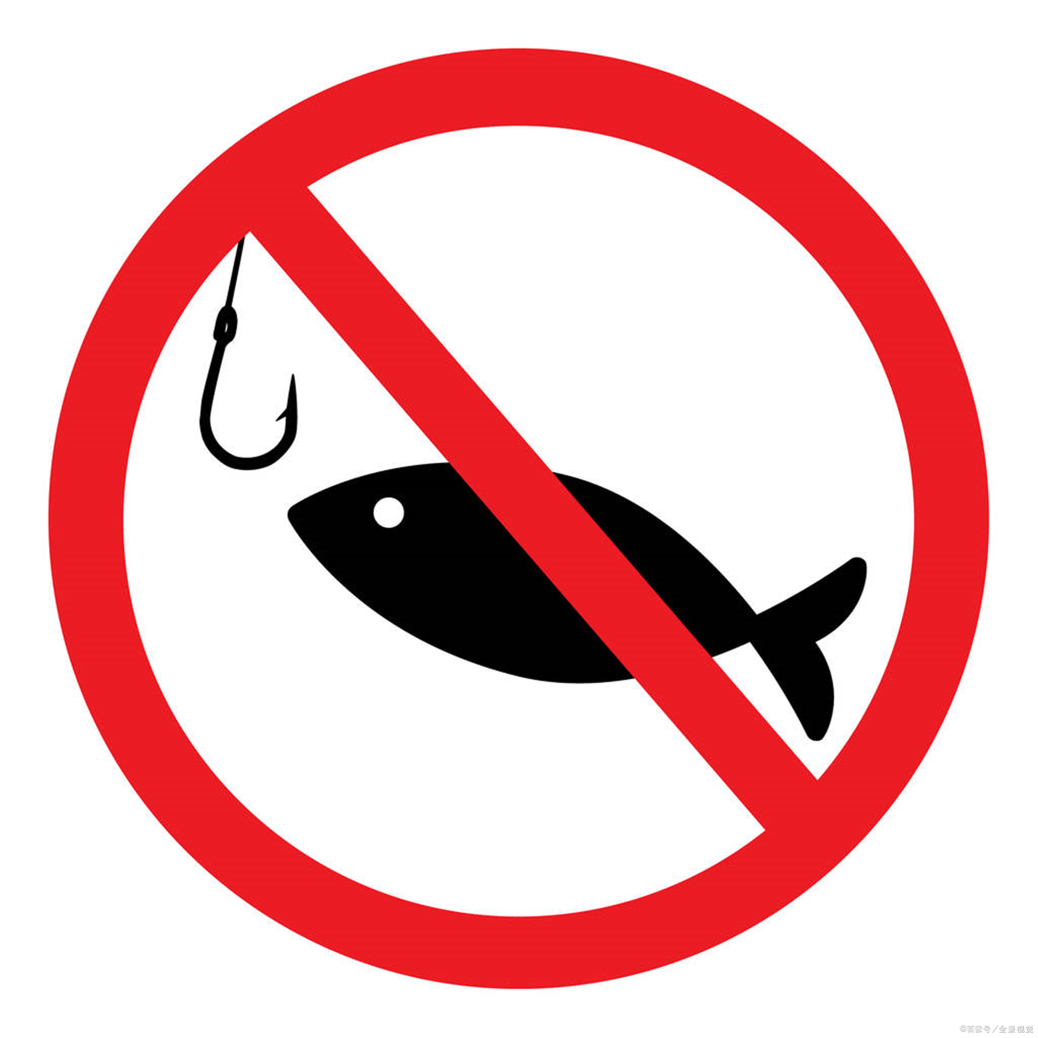 禁止钓鱼表情包图片图片