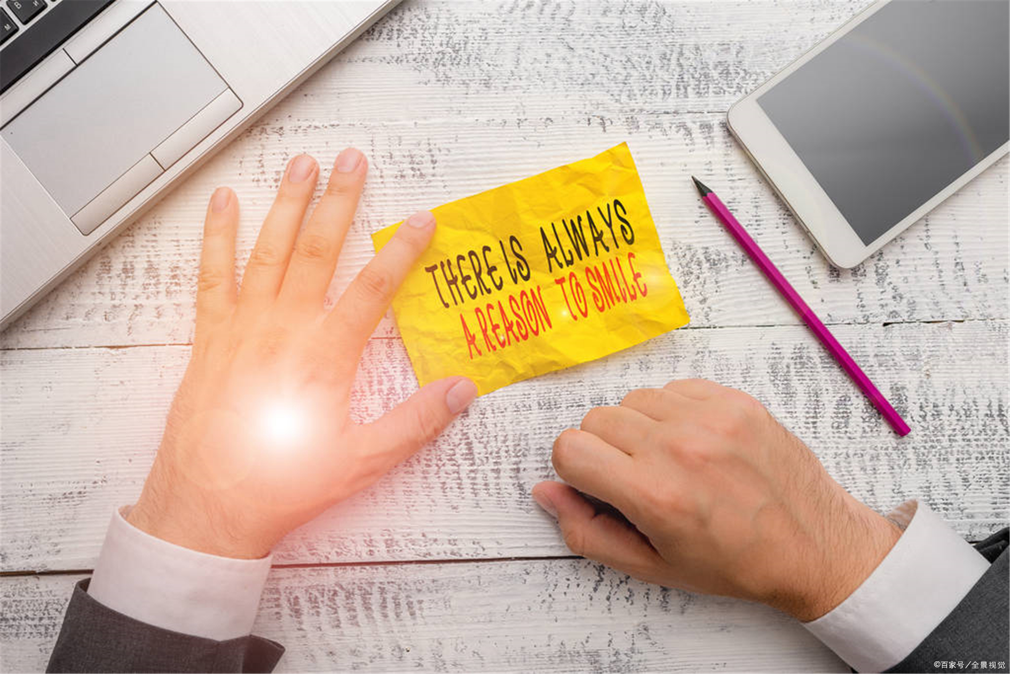 三岁看大七岁看老，培养孩子的积极乐观心态要趁早！