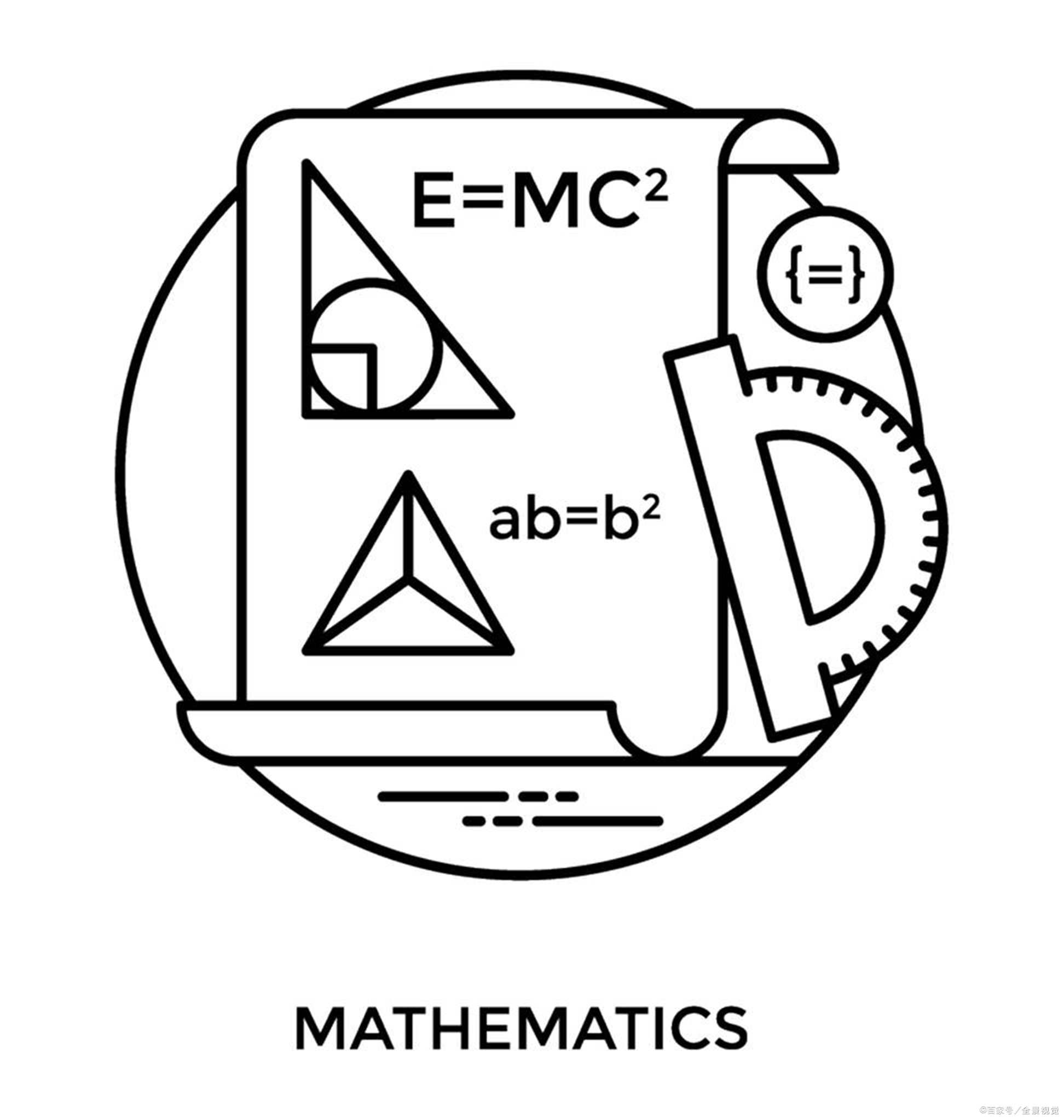 数学简图图片