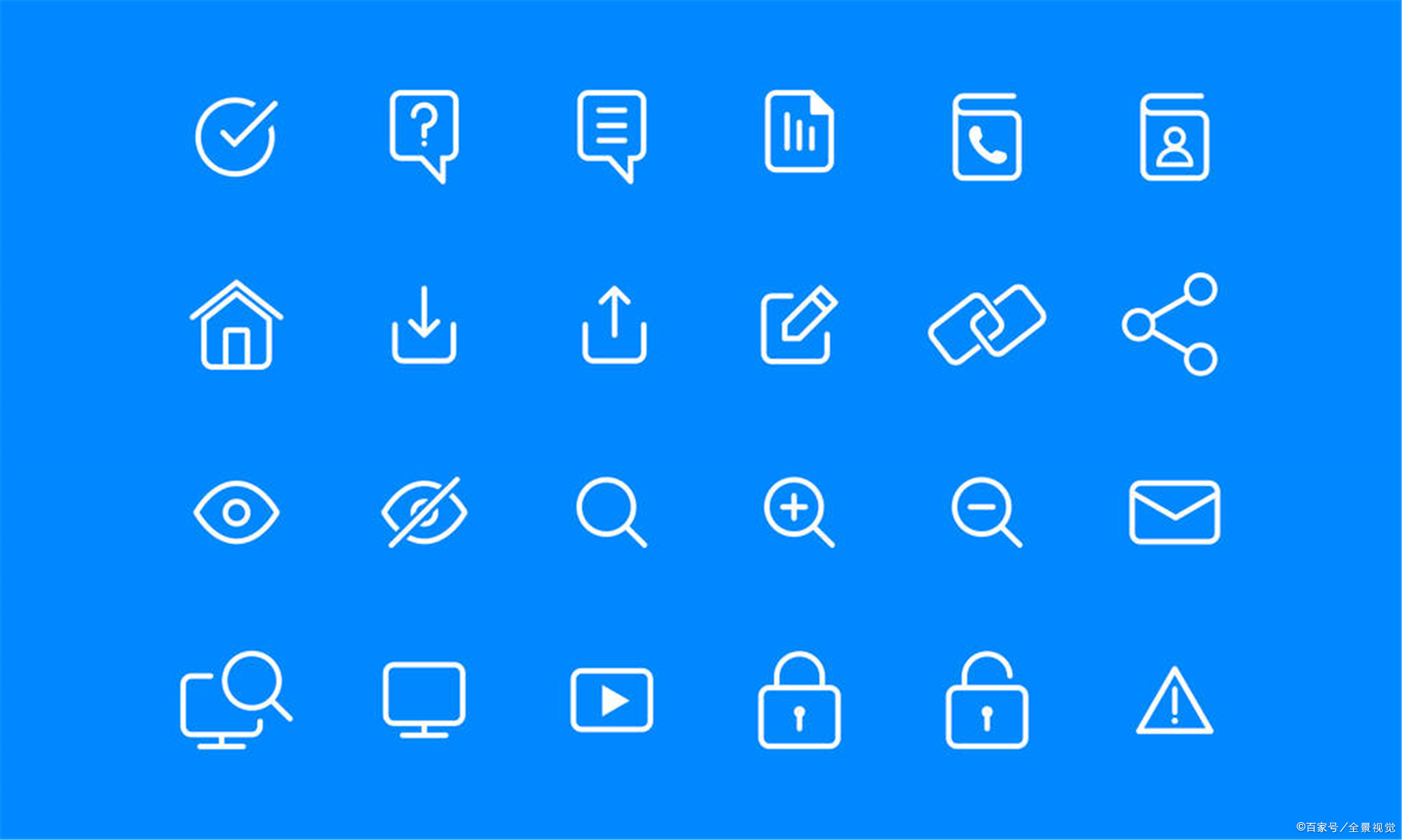 现代web设计的6个基本要素