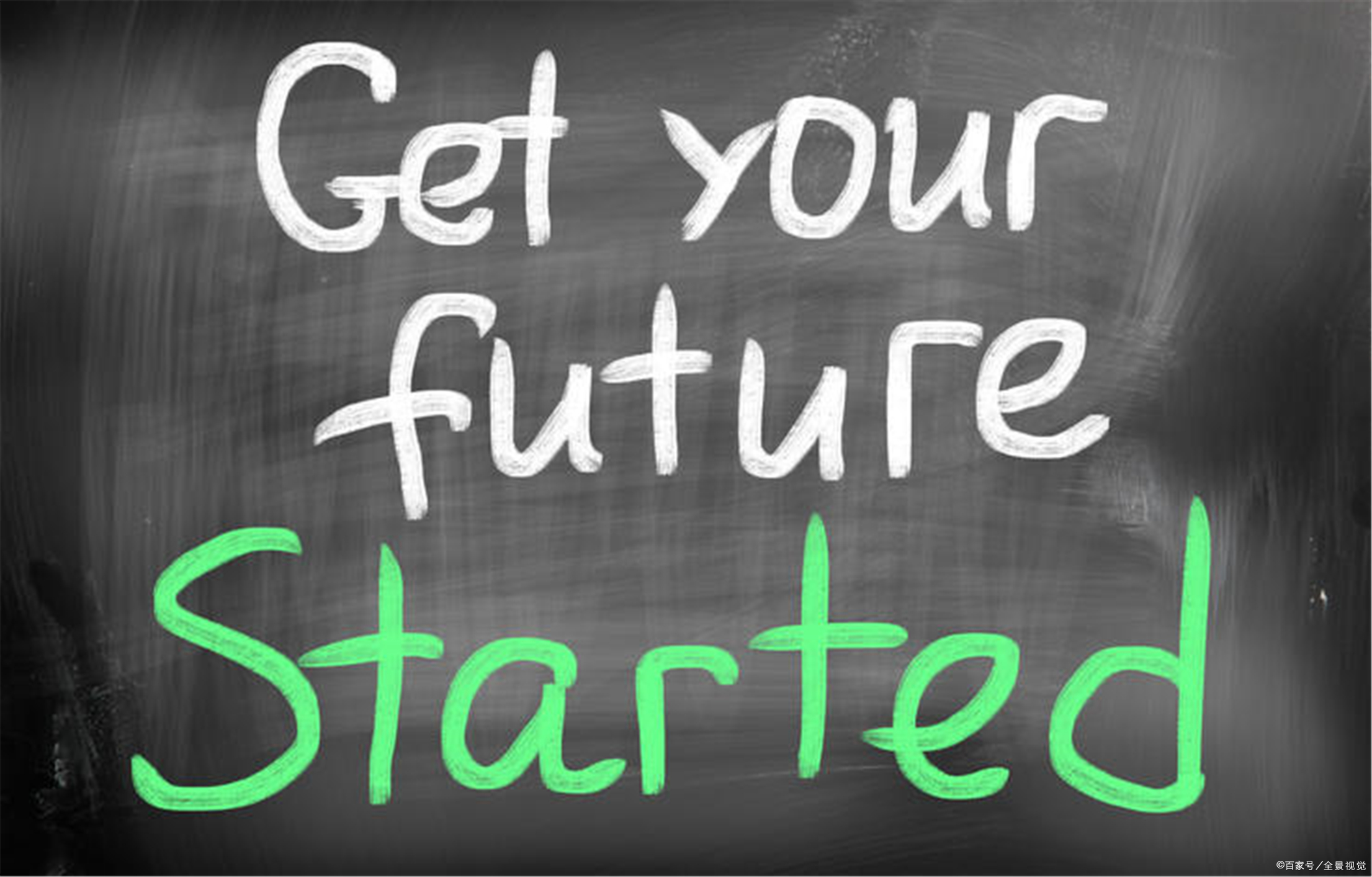 纯干货分享：4步方针，教孩子学会做未来职业规划