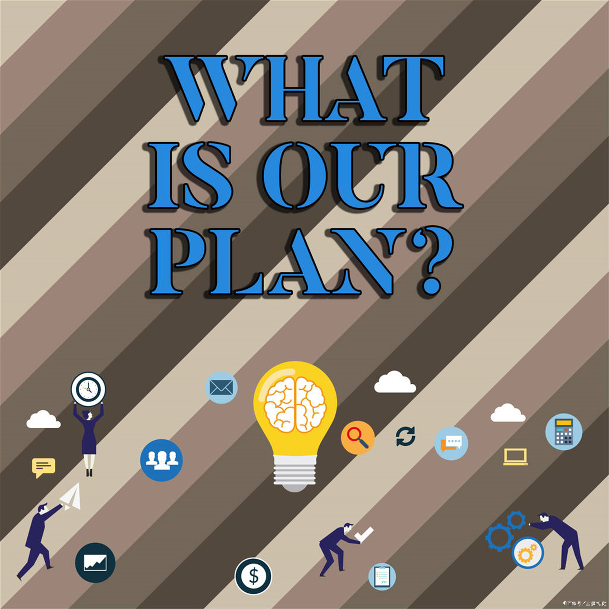 高考后的如何选择志愿：父母要做的，是从小培养孩子的规划能力