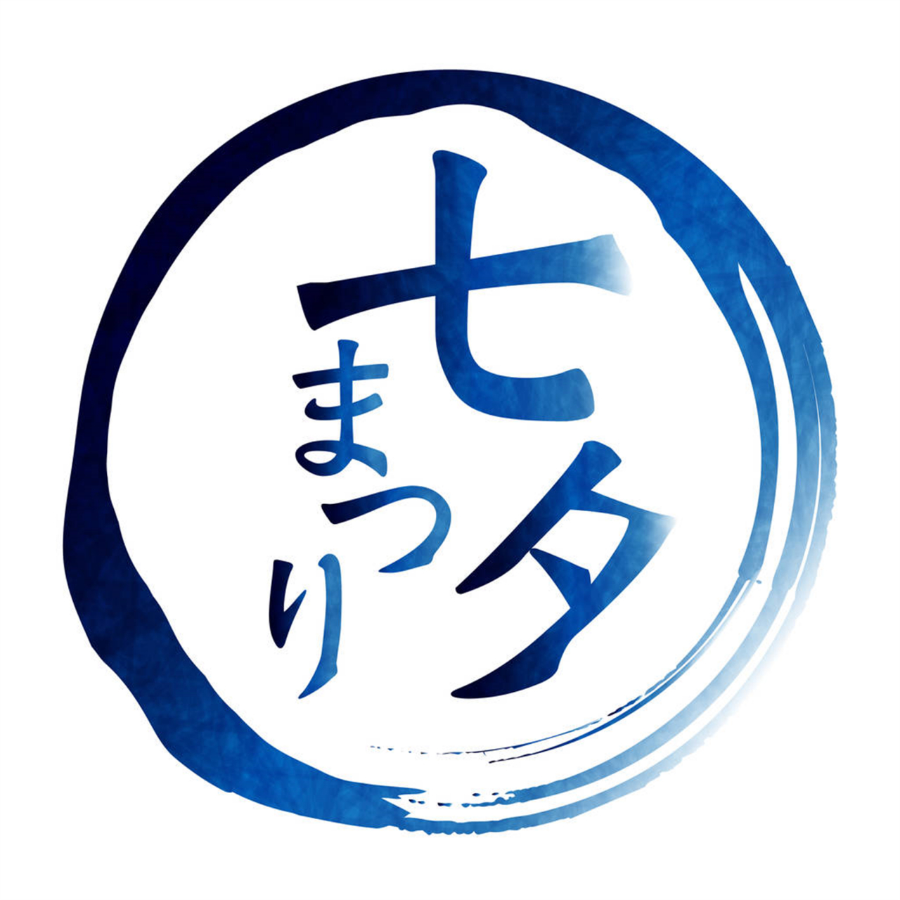 国风好时节#  七夕诗词欣赏    沉醉东风·七夕  (元·卢挚)  银烛冷