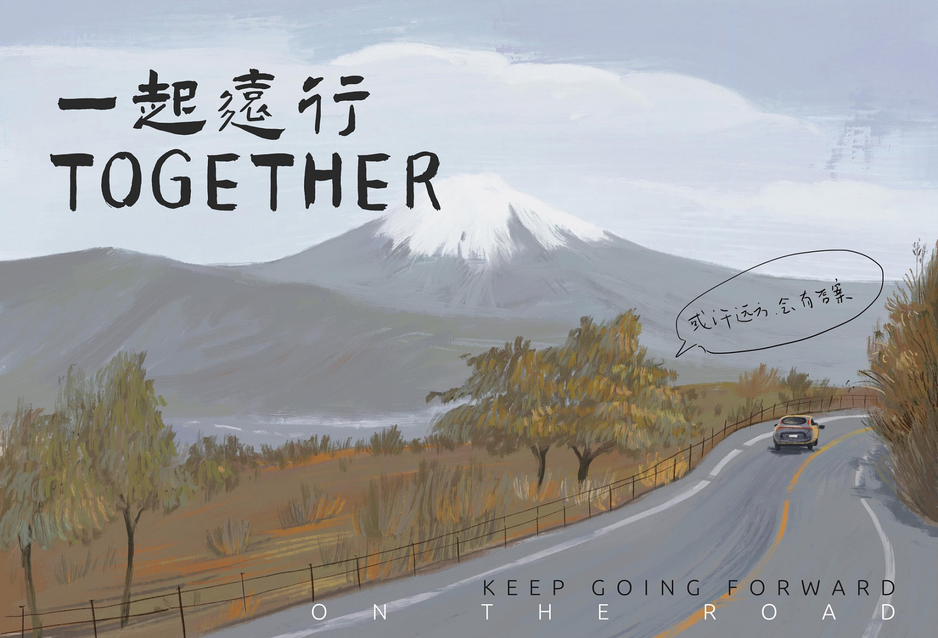 距离2022年夏季高考倒计时29天  千里之行,始于足下.