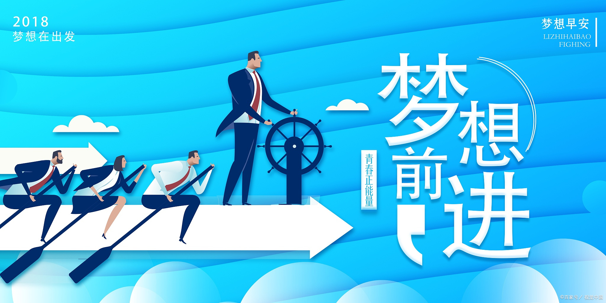 六,坚持阶段:持之以恒,坚持不懈