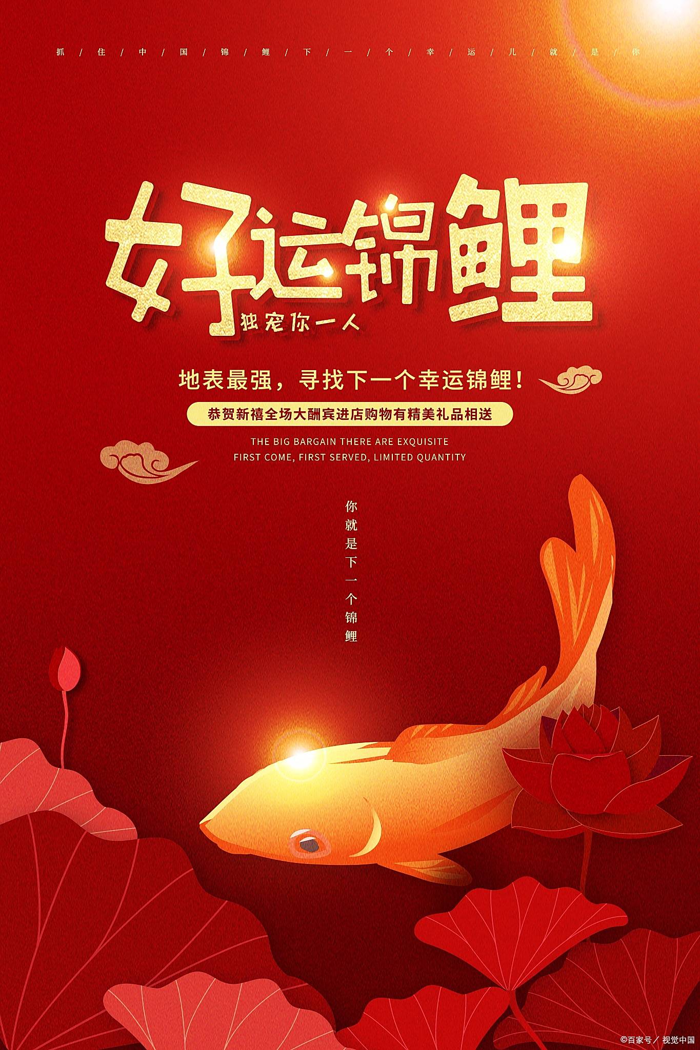 2025十月九日生肖运势(12星座2021年10月9日运势)