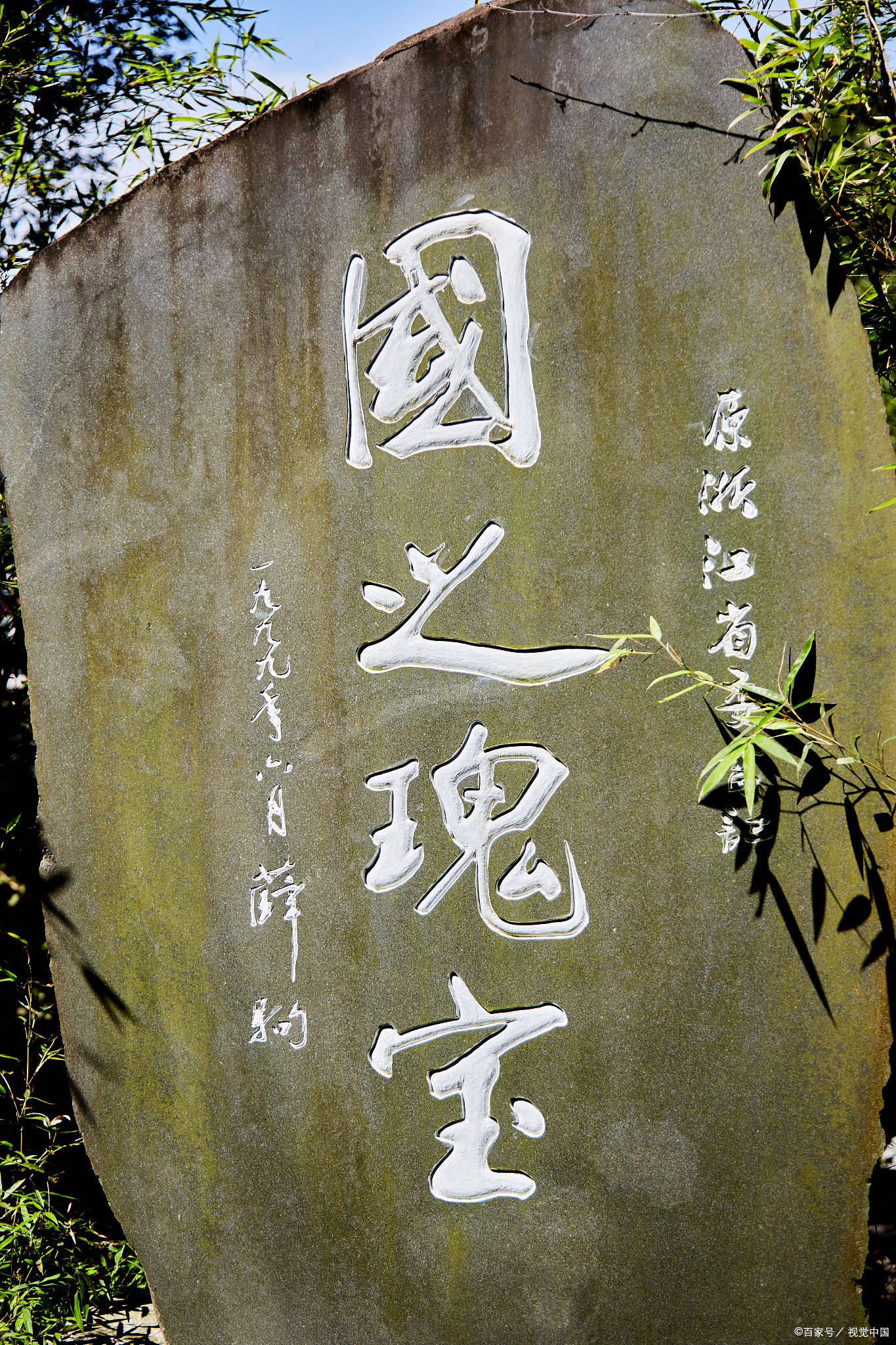 迎接暑假的第一场旅行# 欢迎来到