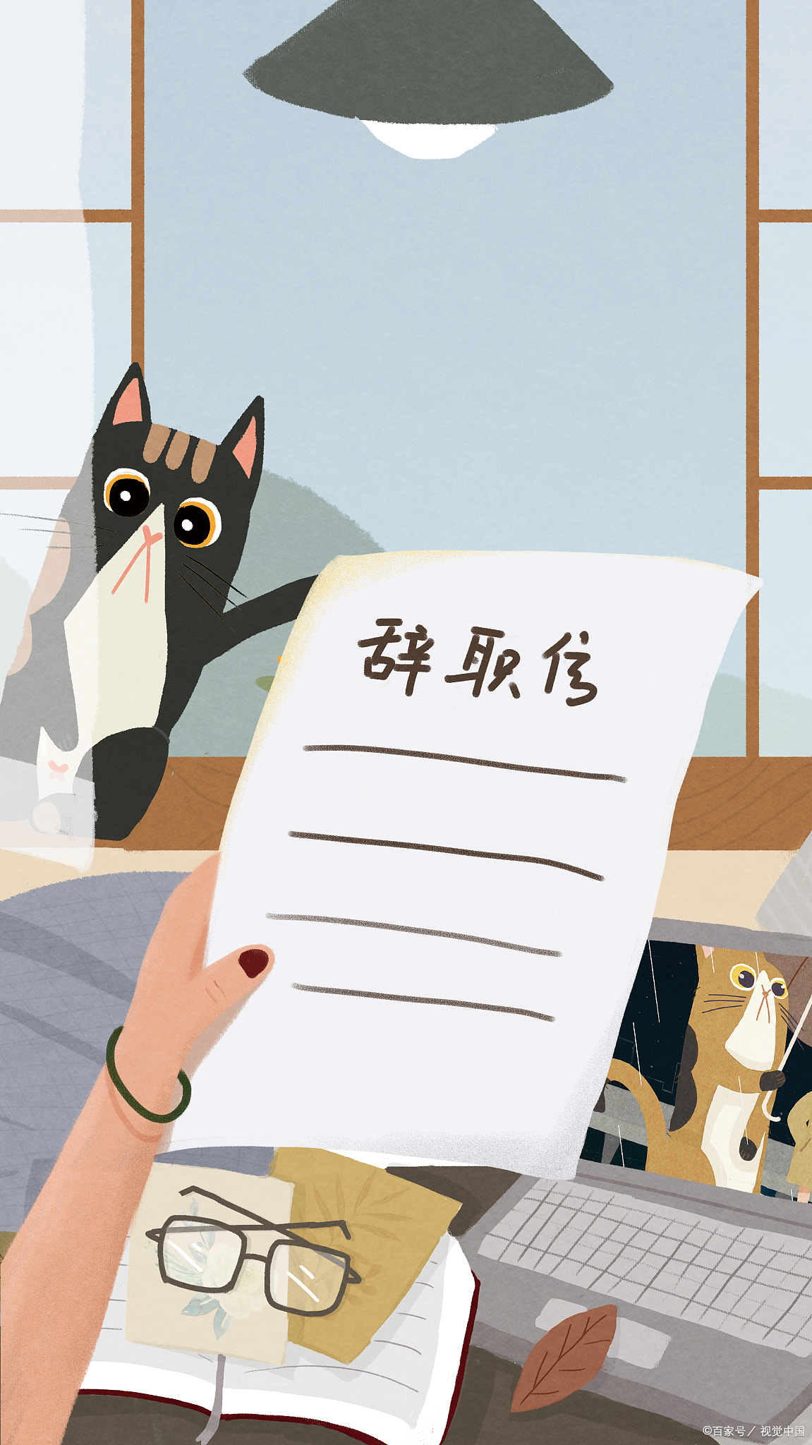 辞职时你被领导挽留了吗?