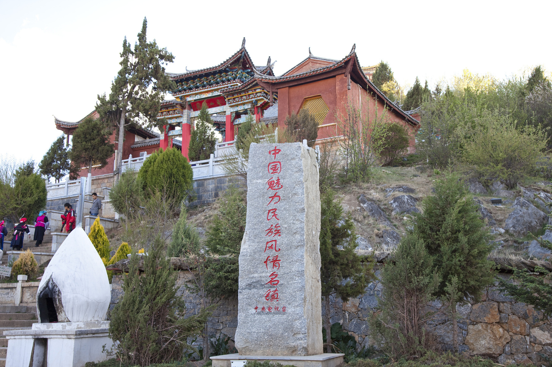 花马寺国家森林公园图片