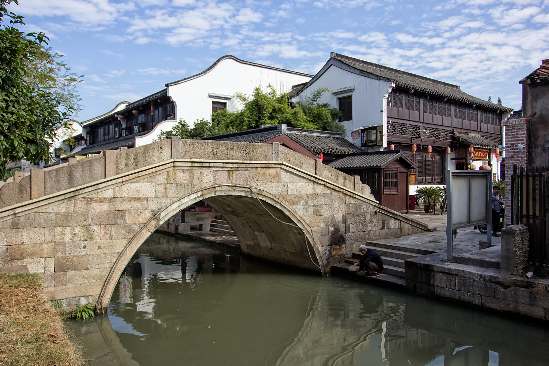 绍兴八字桥,坐落于绍兴市越城区八字桥巷内,是一座历史悠久的古桥.