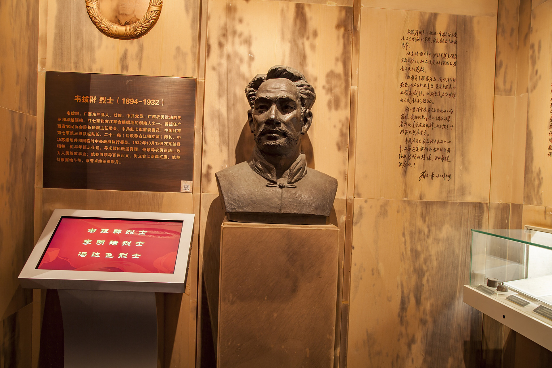 带着避暑攻略上热搜#南京六合区的达浦生纪念馆,是江苏省的一颗文化