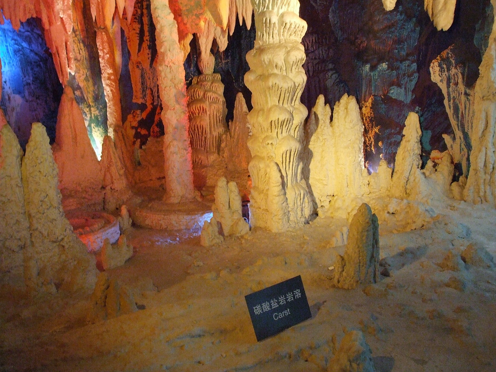 鱼龙洞以其独特的地质结构和丰富