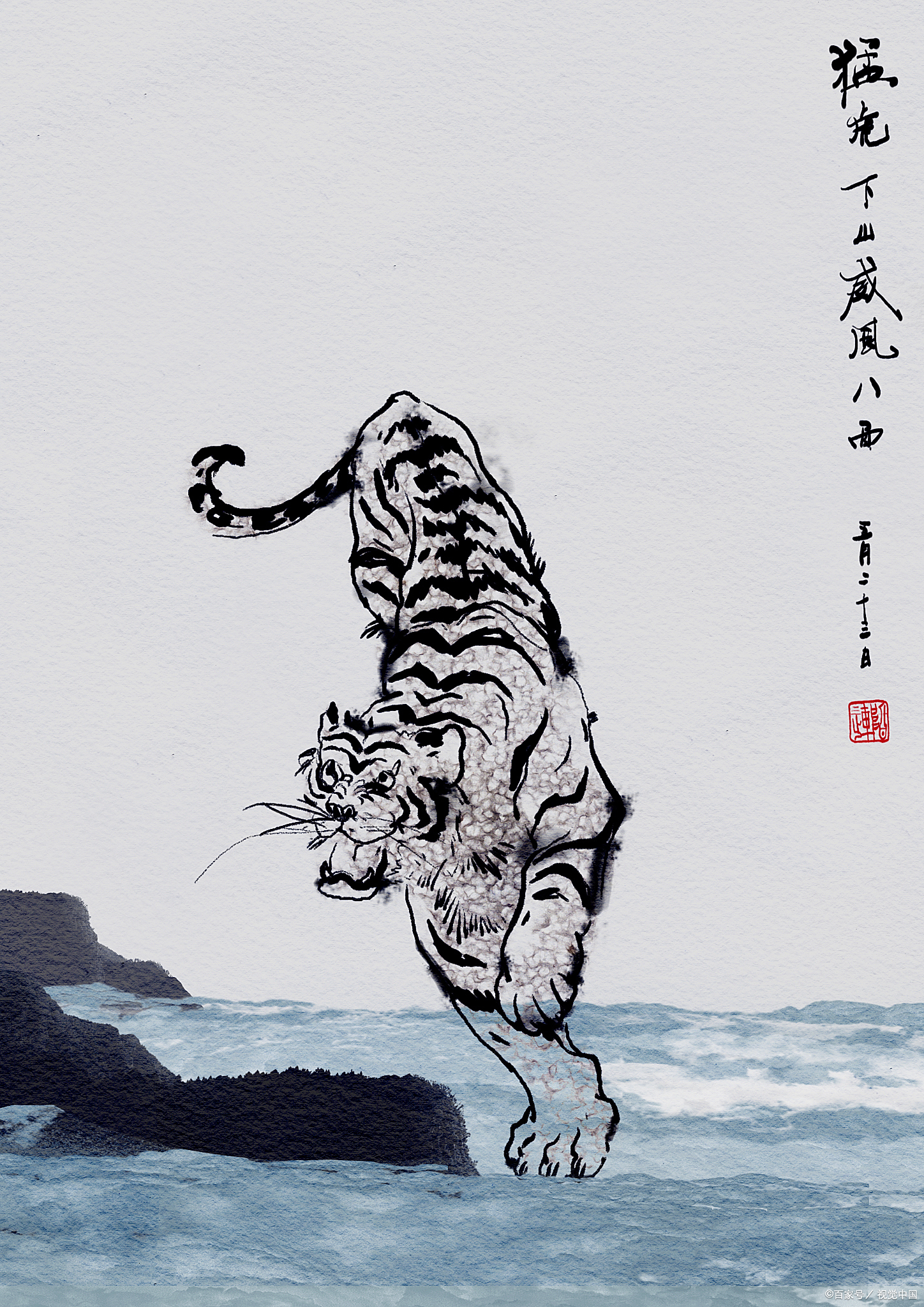 国画虎的绘画风格及步骤