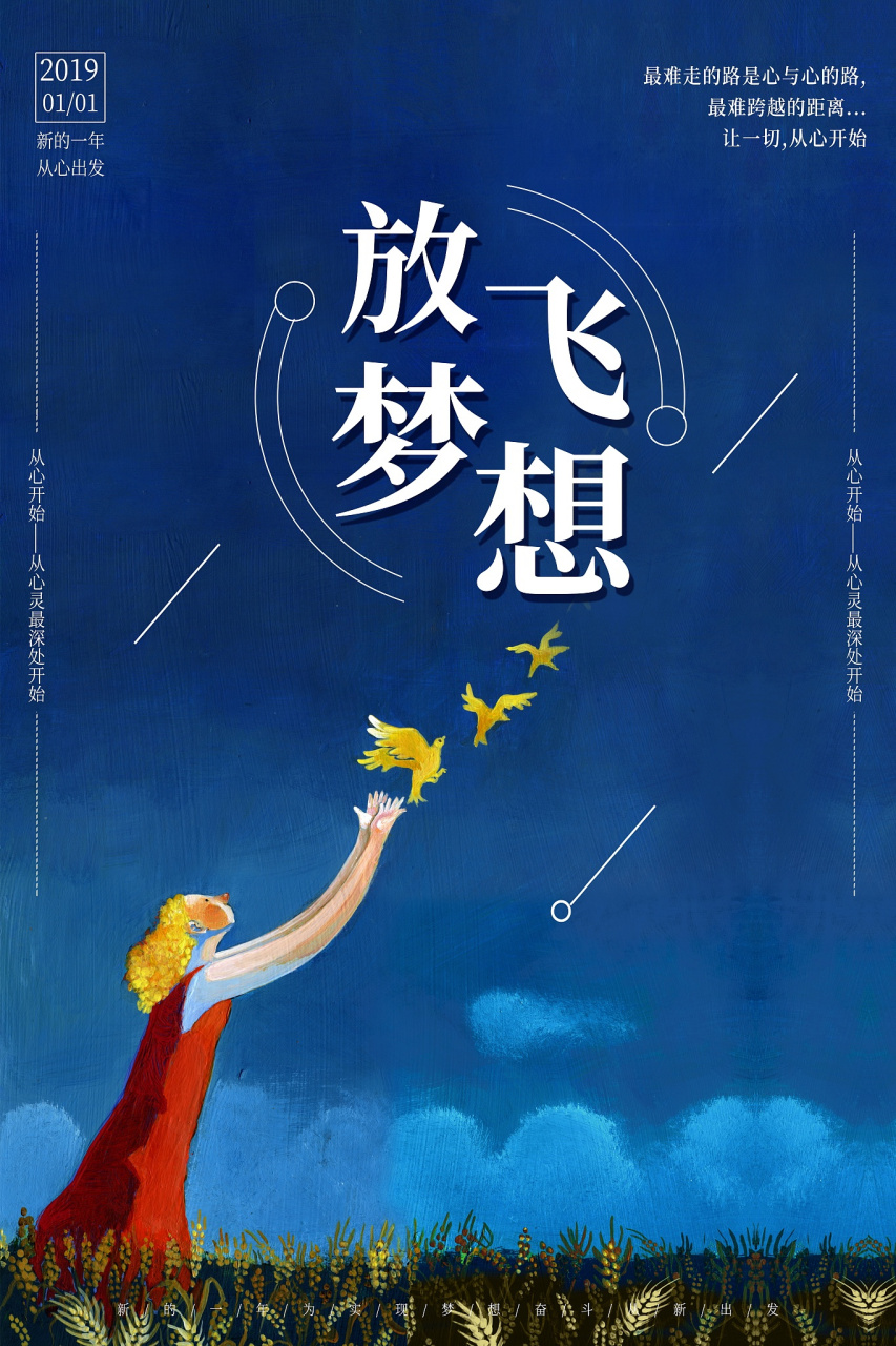 每次当我面对生活里的一座座"大山"或是深不见底的"海洋"时,我总会