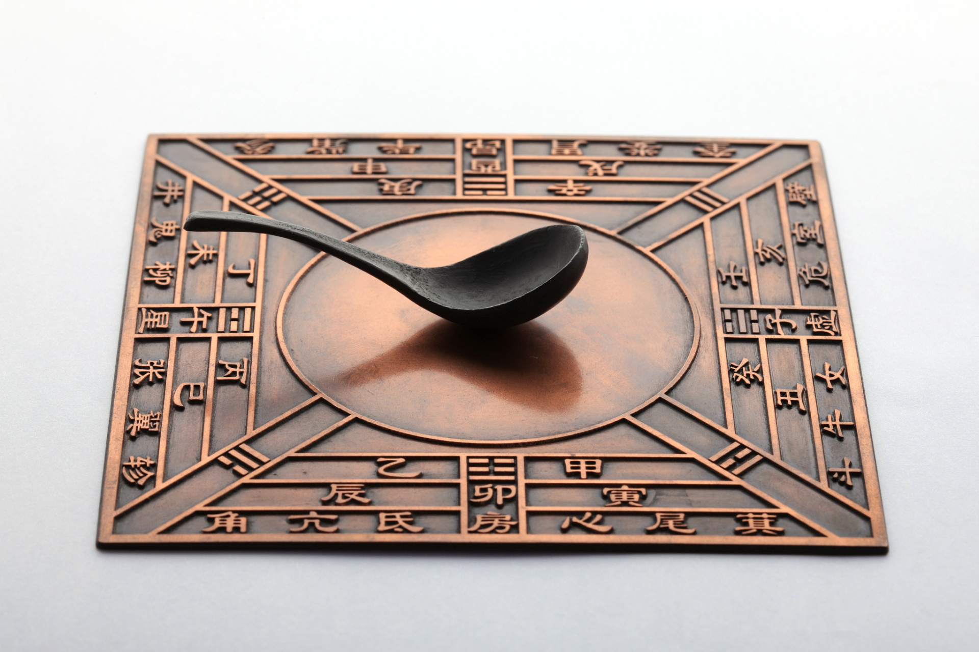 指南针是我国古代的伟大发明之一,利用磁铁的指极性进行制作,其身世仍