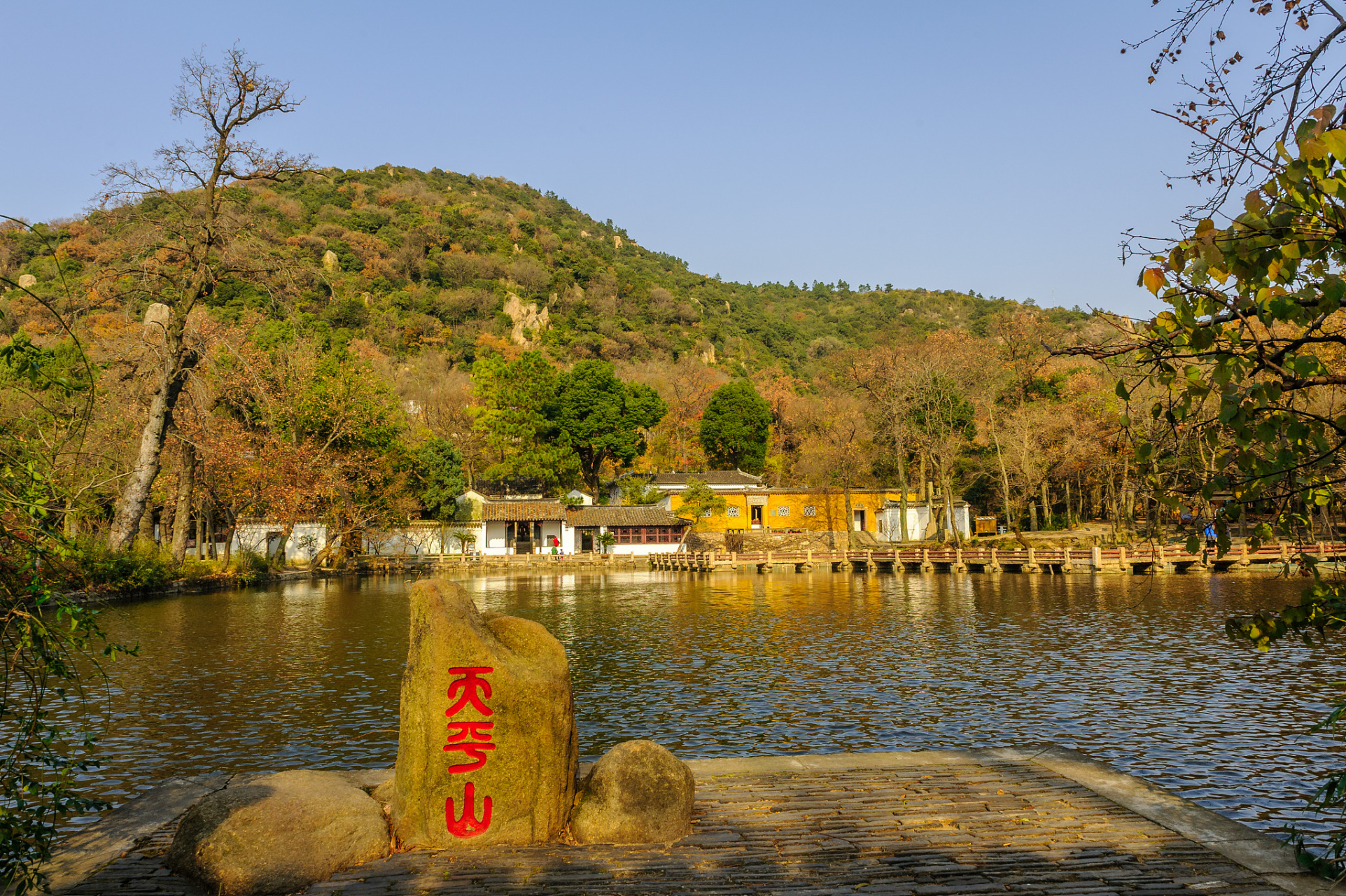 天平山景色图片