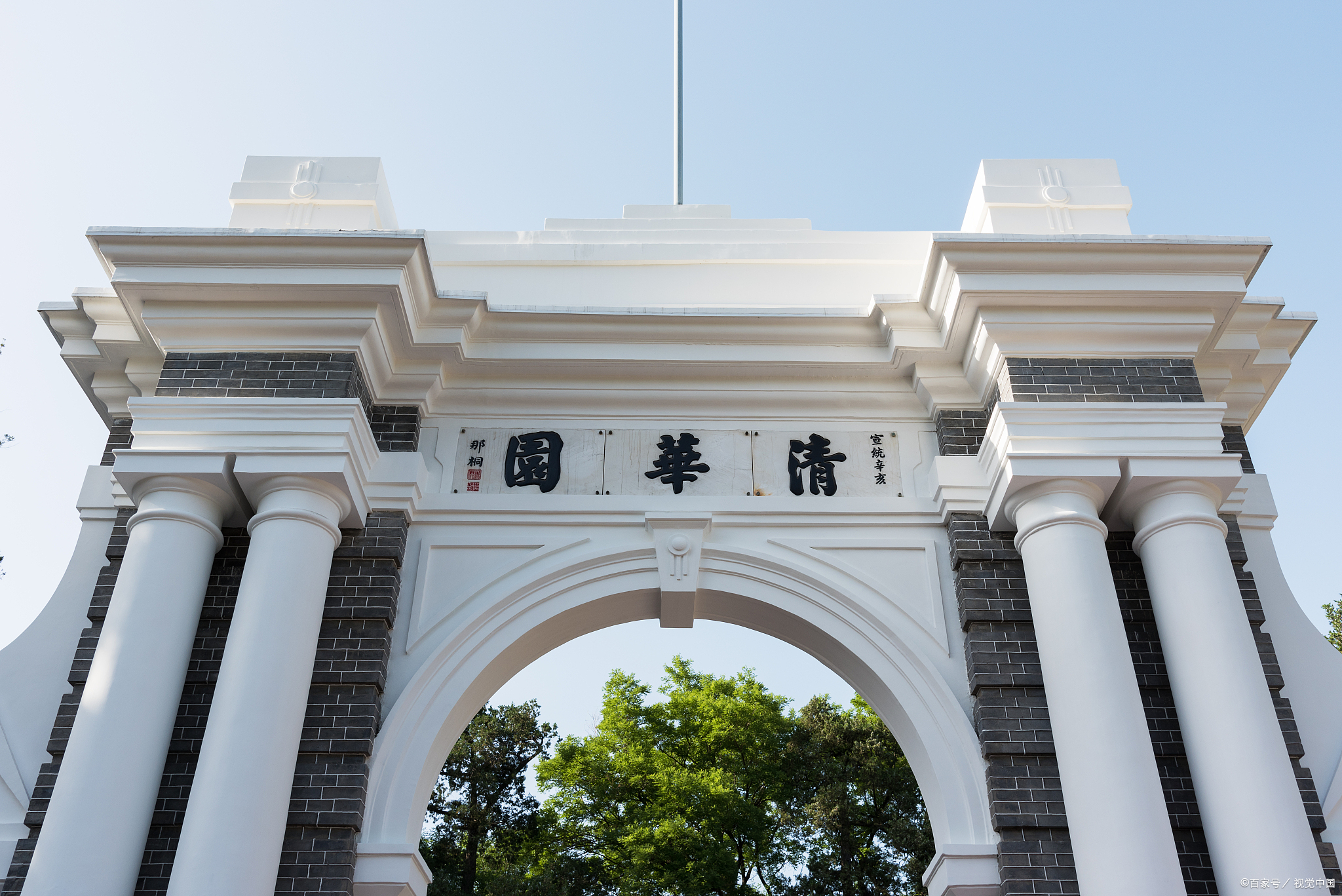 清华校园清华大学图片校园美景清华大学2024清华校园图片实景清华