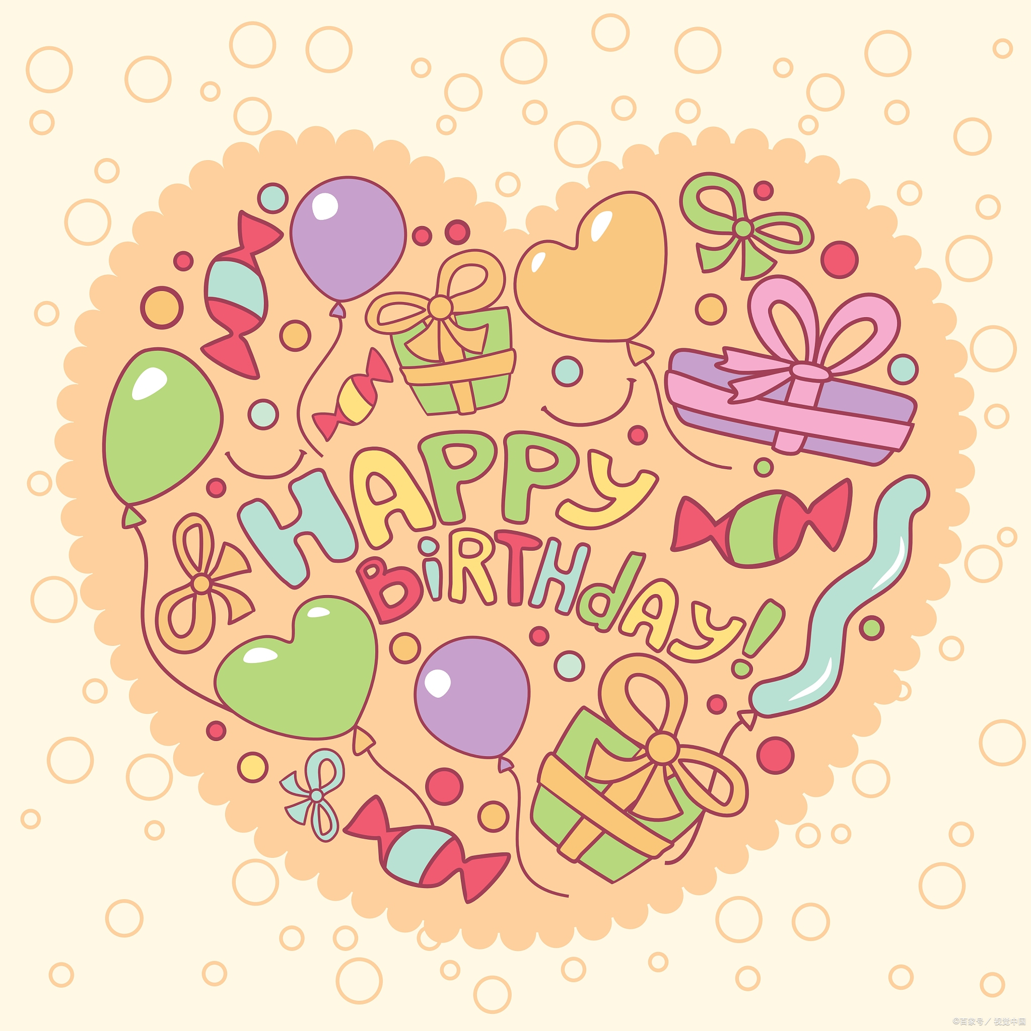 岁月悠悠情意浓,福寿双全乐无边,这篇生日祝福,满载深情与敬意
