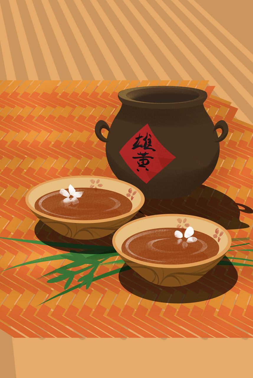 今天我们来谈一谈一个有趣而又神秘的话题——雄黄酒能解毒么?