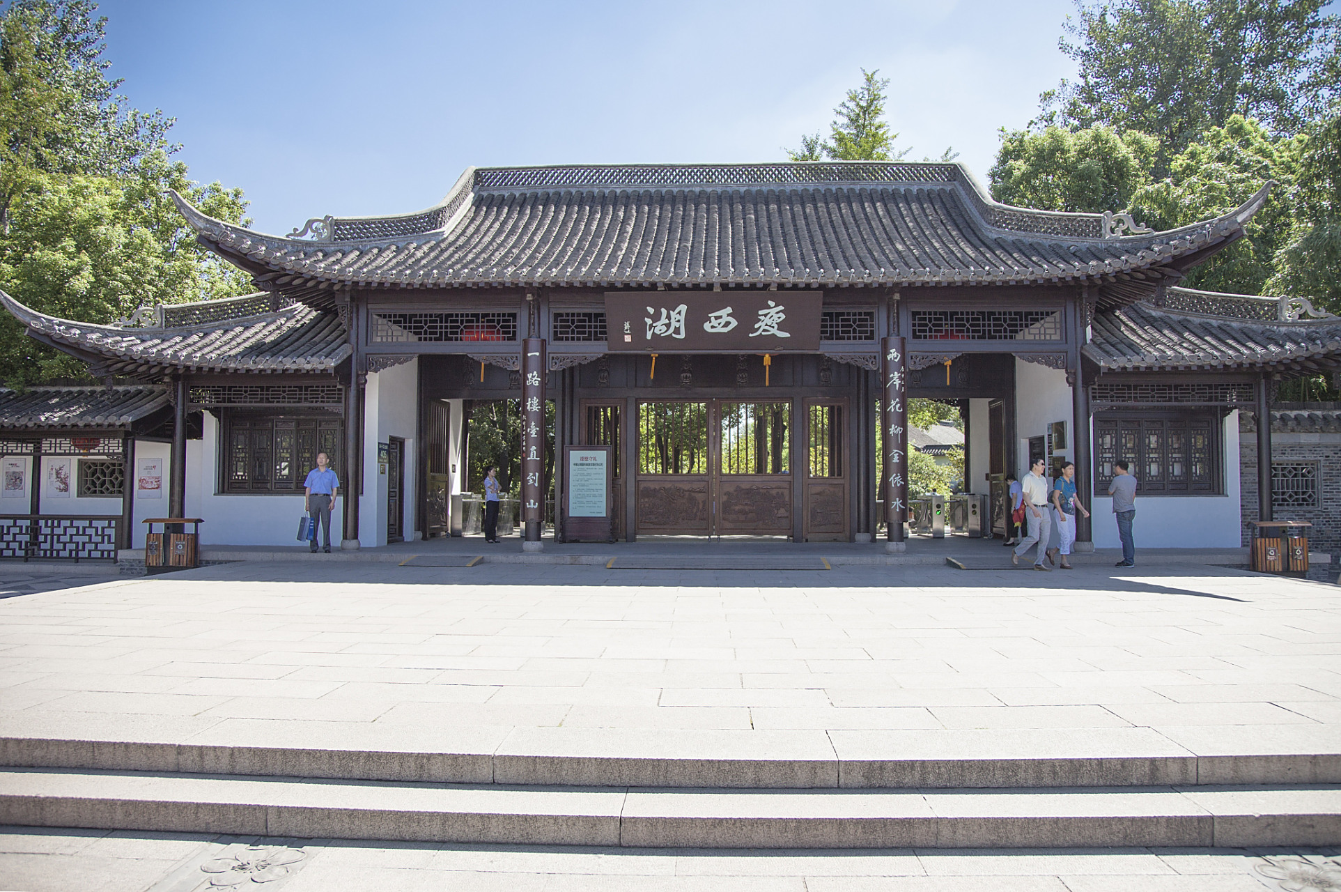 西施古迹群位于临浦镇通二村,包括了14处古迹.