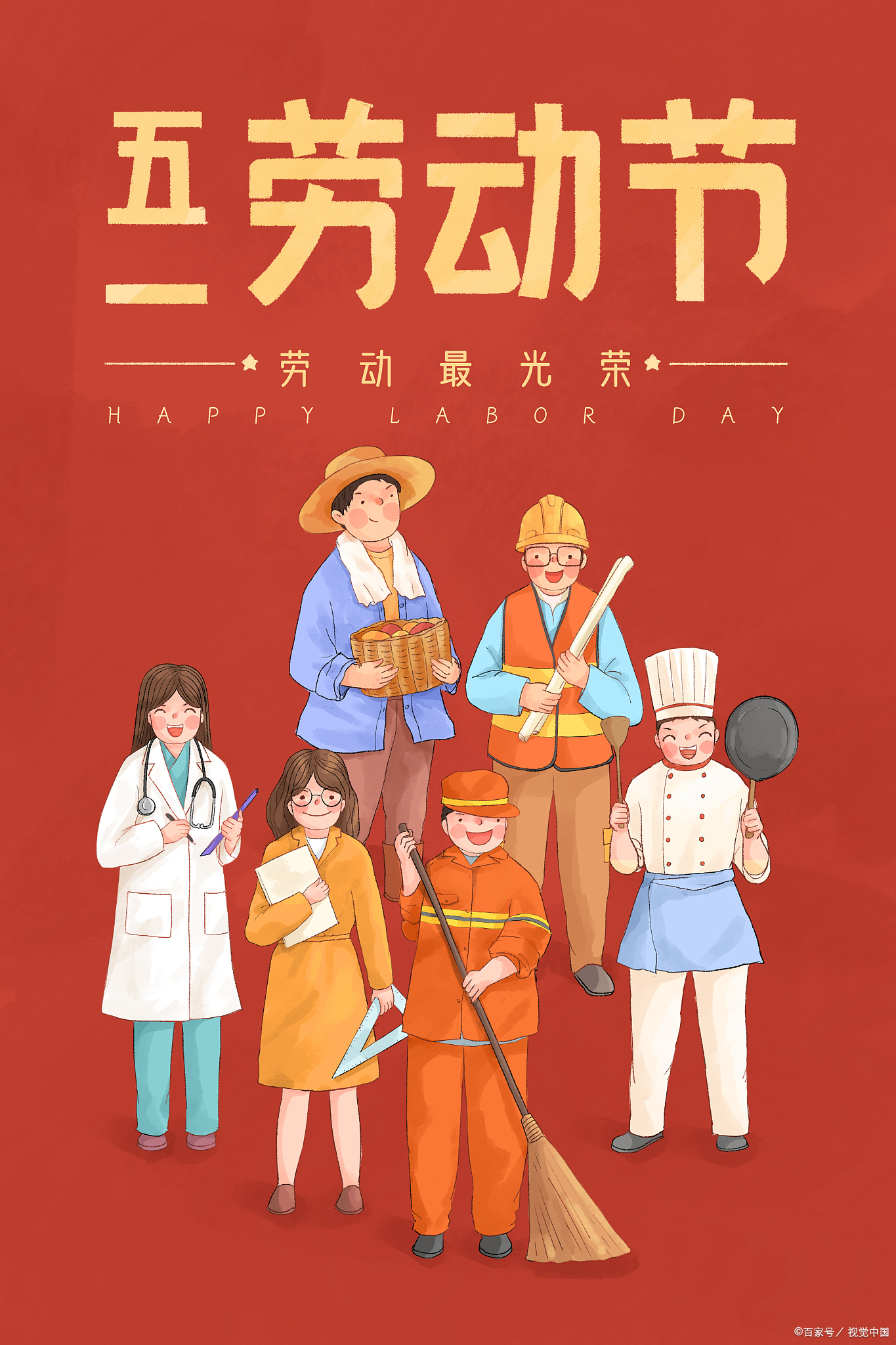 不少网友吐槽称,4月在清明假期和五一假期调休后,"凑假"模式下,连续几