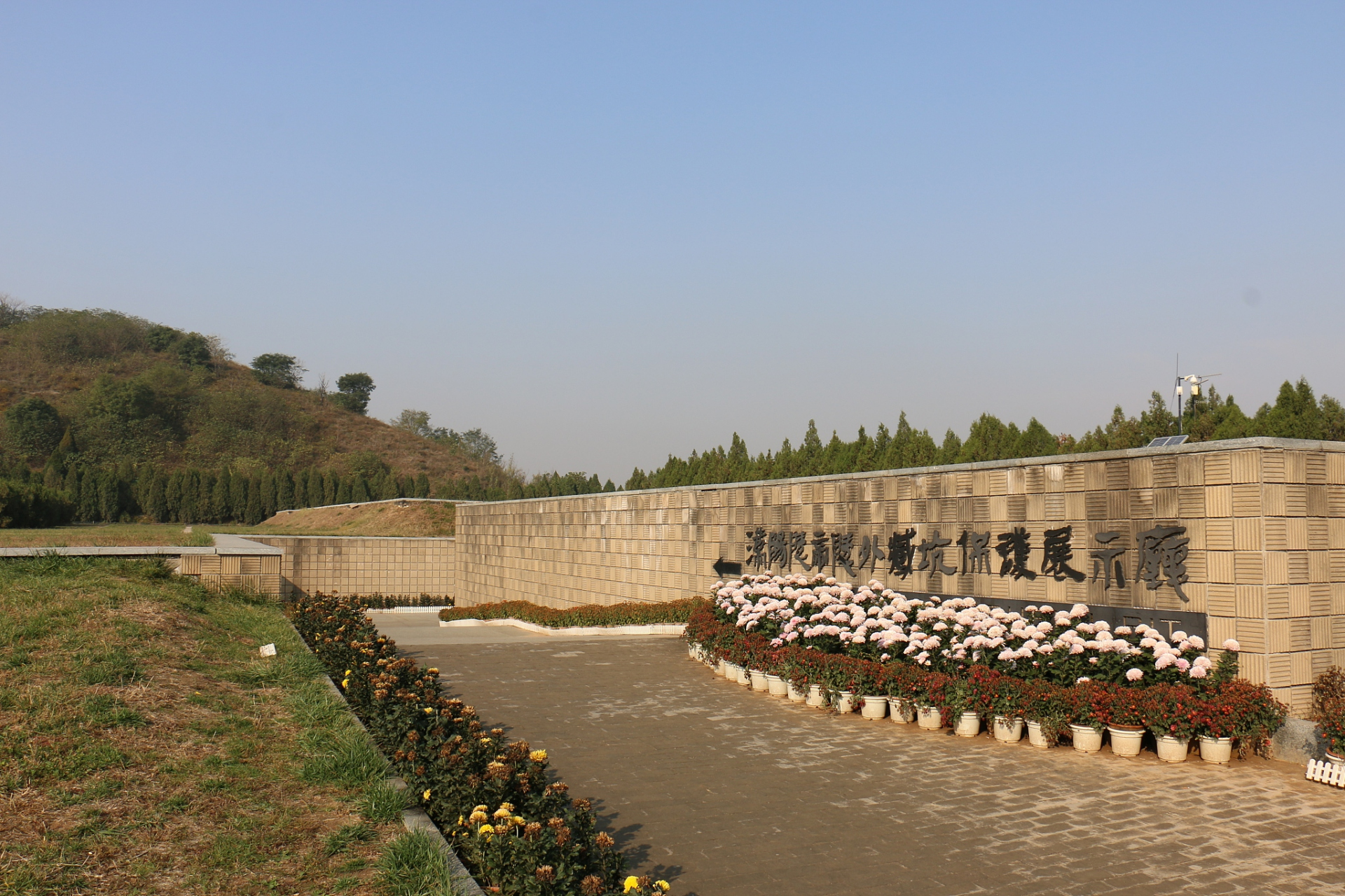 汉阳陵博物馆,一座建筑风格独特,装饰精美,陈列手段先进的现代化综合