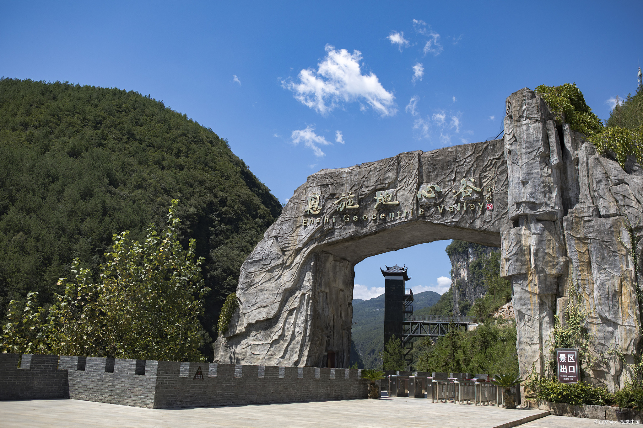 贵州六盘水旅游景点攻略