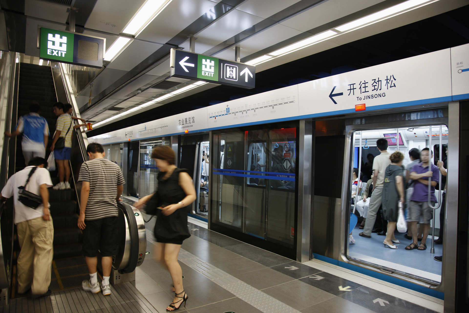 我夏天坐地铁  裤兜里有一大串钥匙  然后过安检的时候,不是一般用