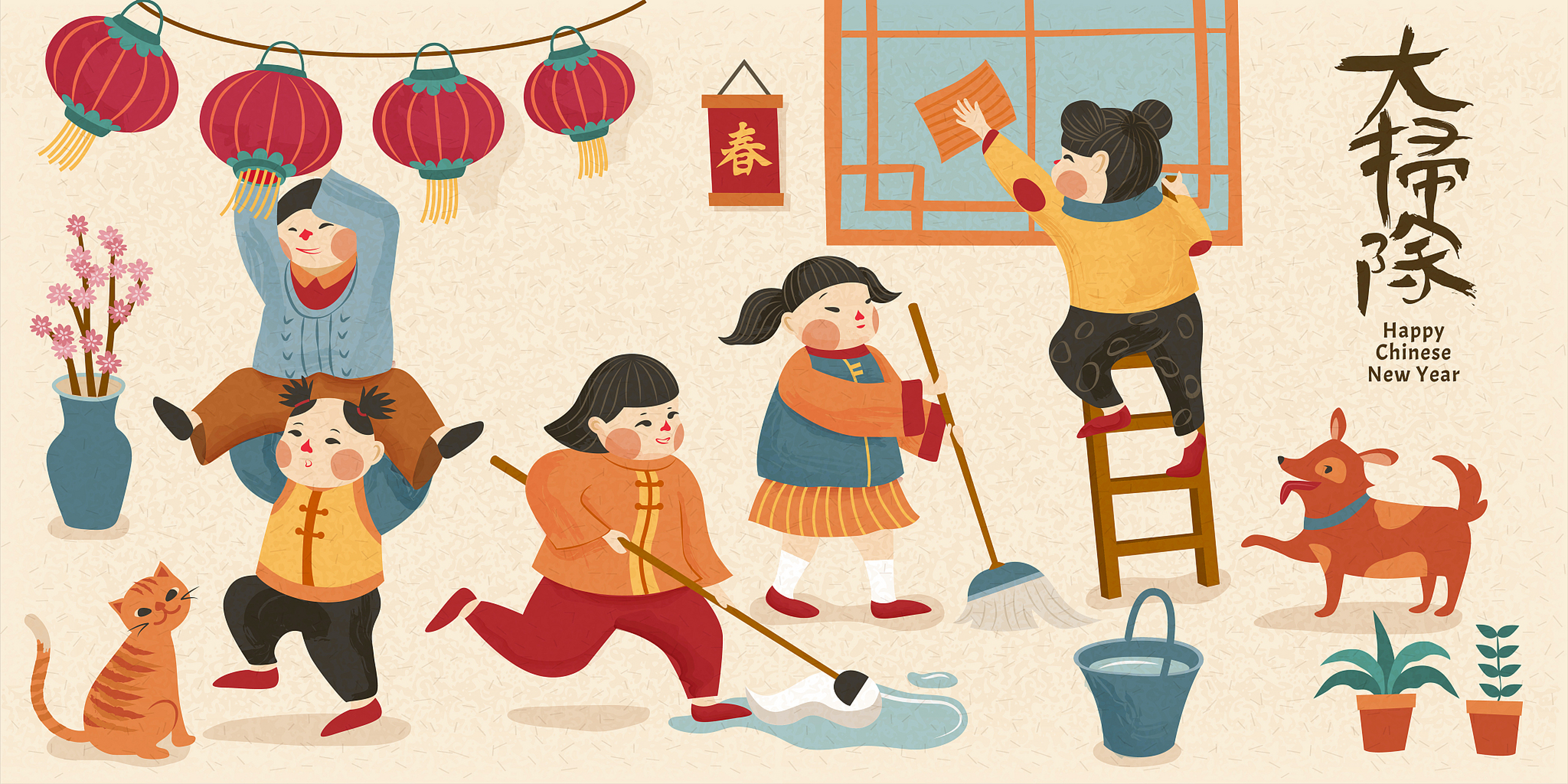 扫尘"二十四,扫尘日.迎新首先要除旧