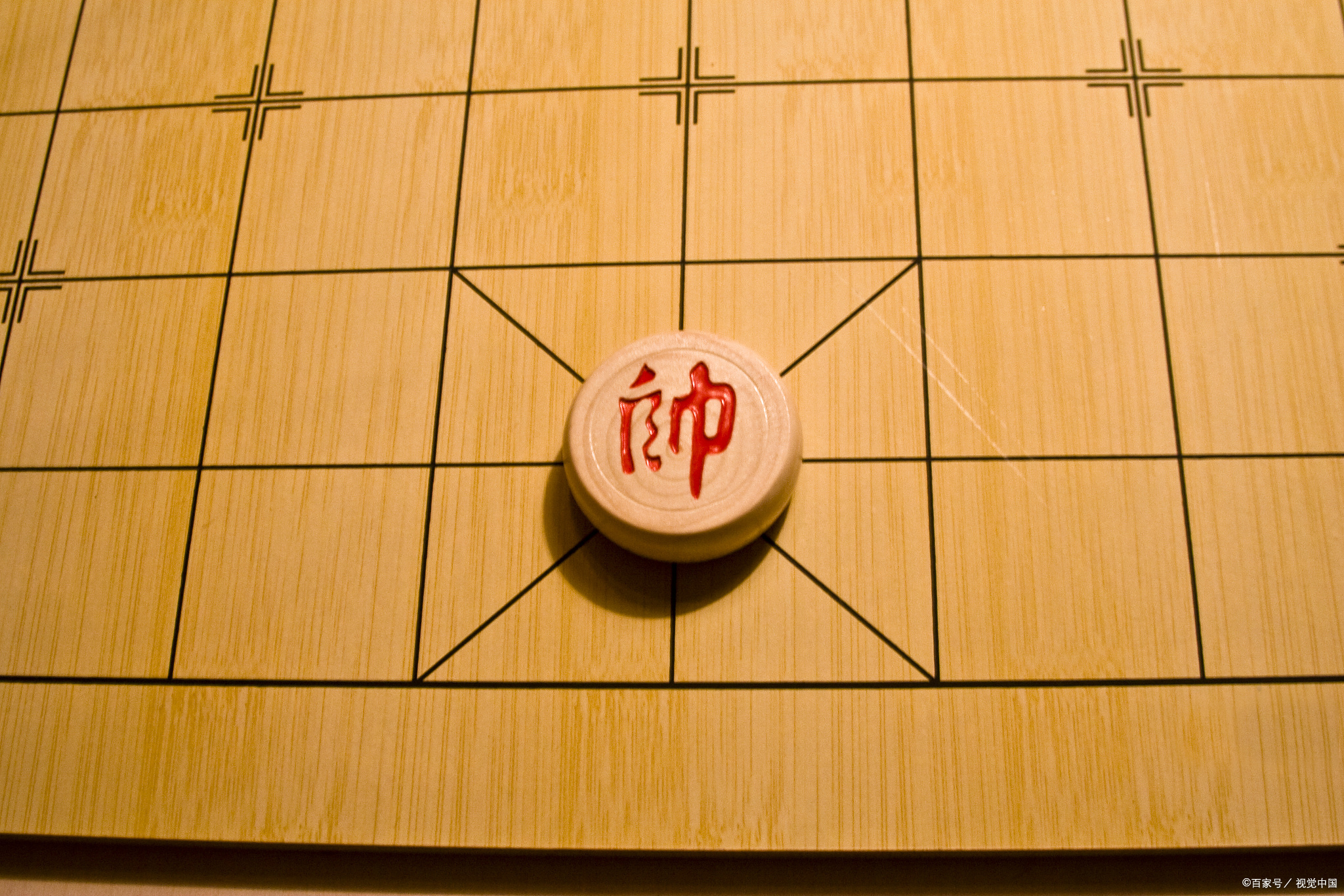 象棋帅,如帝王坐镇,帷幄运筹,决胜千里.非直接战斗者,却以智谋驭全局.