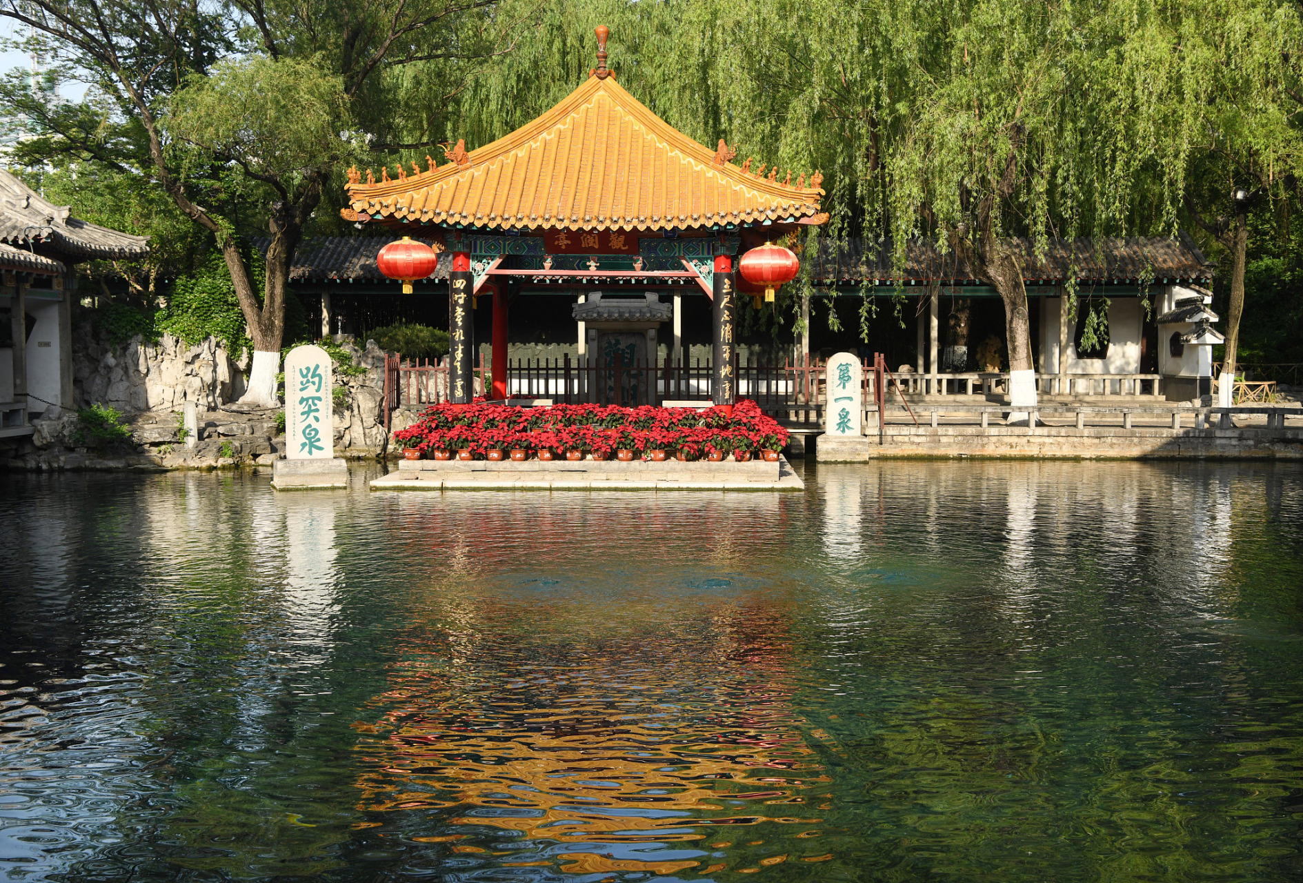 趵突泉景区位于济南市中心,是一个国家5a级旅游景区.